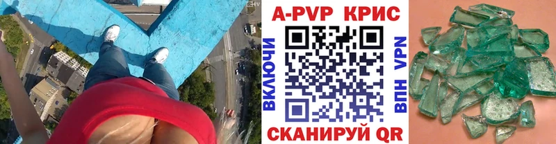 Как найти закладки Белая Холуница ОМГ ОМГ ТОР Канабис МЕФ ГАШ Альфа ПВП Галлюциногенные грибы