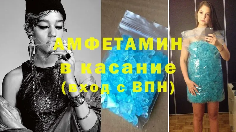 blacksprut ТОР  Белая Холуница  АМФ Premium  хочу наркоту 