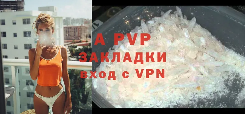 A PVP VHQ  Белая Холуница 