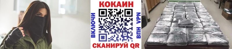 МЕГА ССЫЛКА  Белая Холуница  Кокаин FishScale 