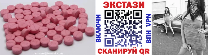 Экстази louis Vuitton  Белая Холуница 