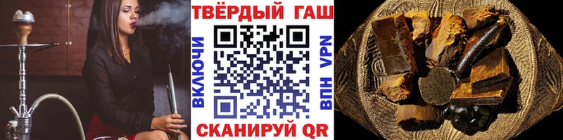 ГАШИШ Ice-O-Lator купить цена OMG маркетплейс Белая Холуница