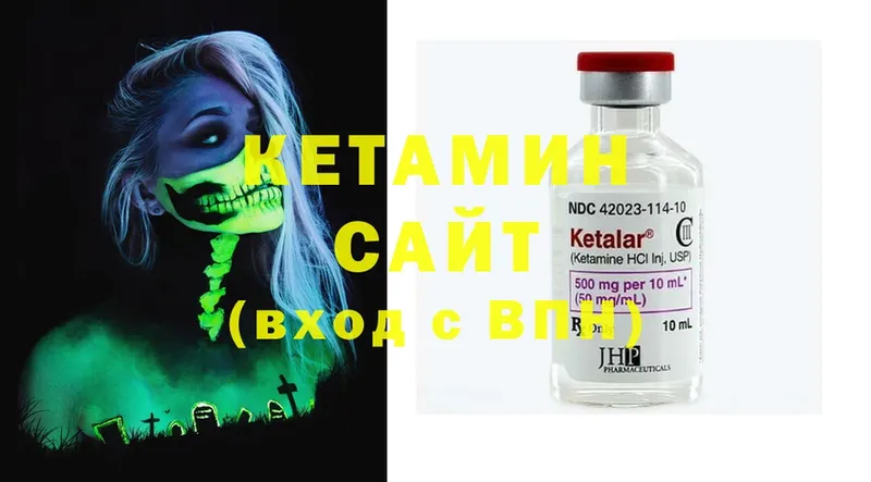 цены   Белая Холуница  КЕТАМИН ketamine 