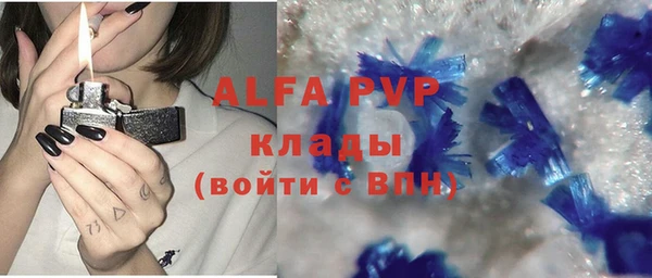 кокаин премиум Иноземцево