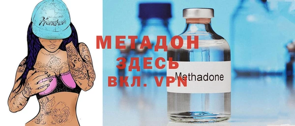 ALPHA PVP Переславль-Залесский
