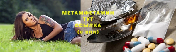 МДМА Инсар