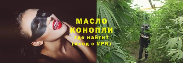 mdma Зерноград