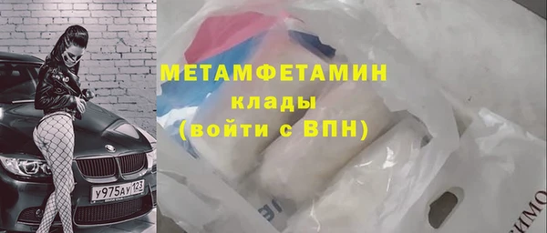 mdma Зерноград