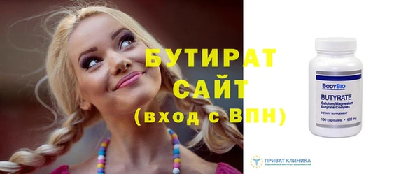 прущие грибы Пересвет