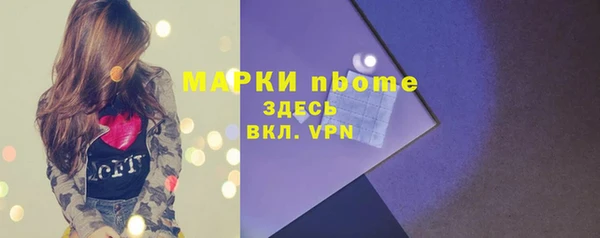 ALPHA PVP Переславль-Залесский