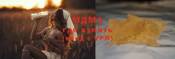 ALPHA PVP Переславль-Залесский