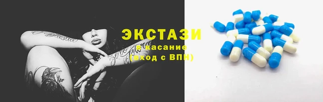 ALPHA PVP Переславль-Залесский