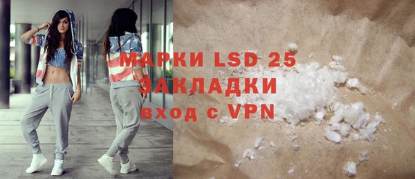 ALPHA PVP Переславль-Залесский