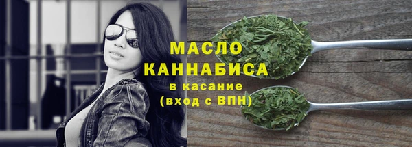 прущие грибы Пересвет