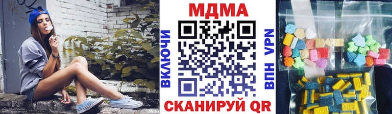 как найти наркотики Белая Холуница маркетплейс формула МДМА crystal
