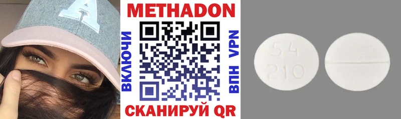 Метадон мёд  ссылка на мегу сайт  Белая Холуница  где найти  