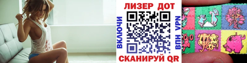 Марки 25I-NBOMe 1,8мг  Белая Холуница 