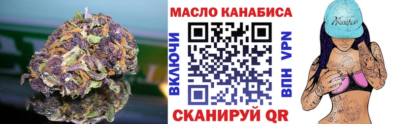 купить   Белая Холуница  ТГК вейп с тгк 