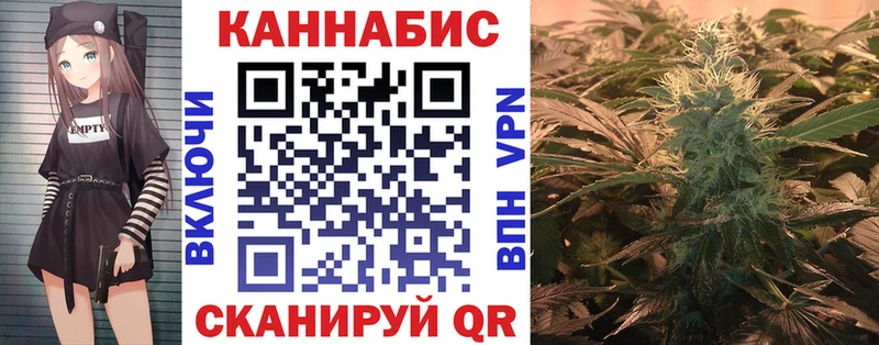 цена наркотик  Белая Холуница  гидра маркетплейс  Канабис Ganja 